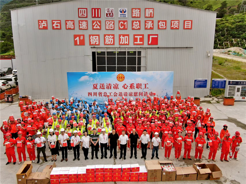 慰問職工到.jpg 慰問職工到.jpg