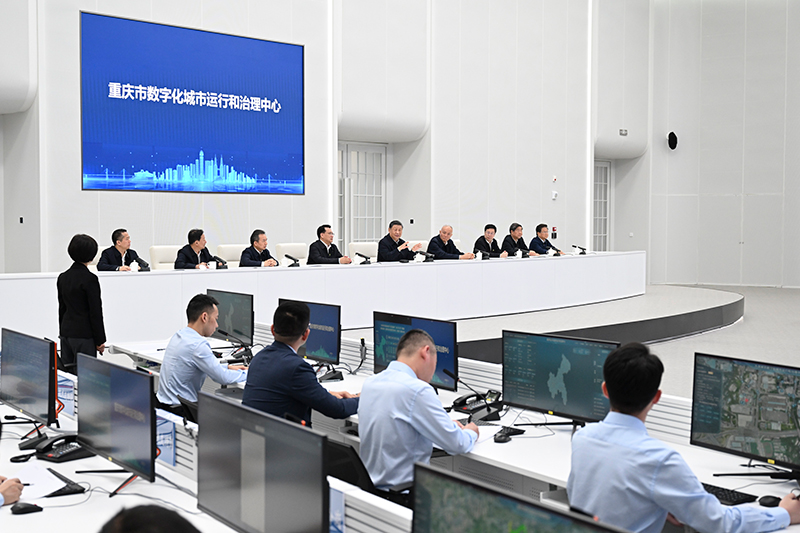 4月23日，習(xí)近平總書記在重慶市數(shù)字化城市運行和治理中心考察。