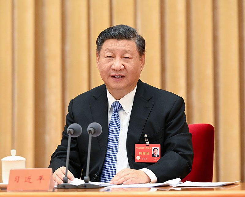 2022年12月23日至24日，中央農(nóng)村工作會(huì)議在北京舉行。